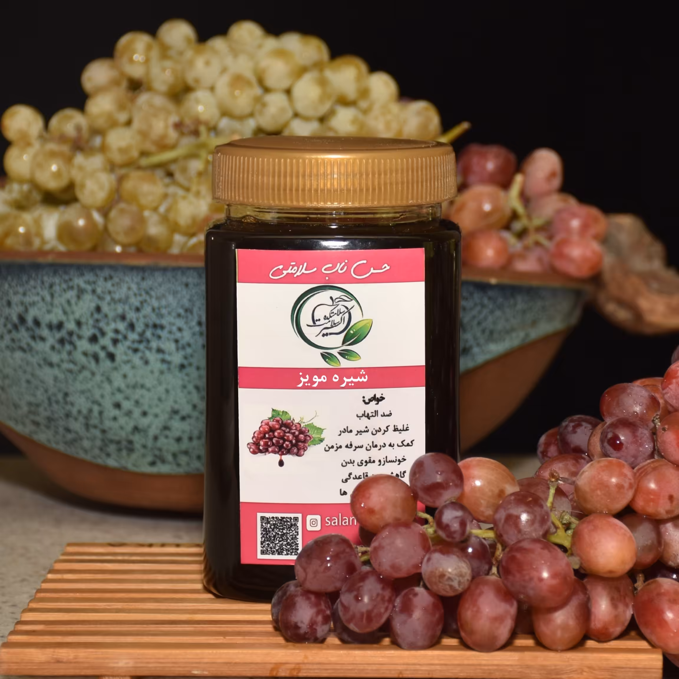 شیره مویز 900گرمی مرغوب 