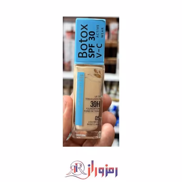 کرم پودر گلدن بری مدل بوتاکس Botox