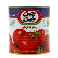 رب گوجه فرنگی چین چین 800گرمی