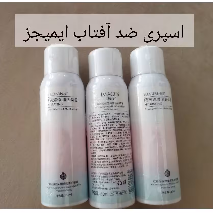 اسپری ضد افتاب ایمیجز