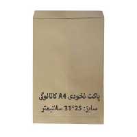 پاکت مقوایی A4 نخودی کاتالوگی بسته 100 عددی