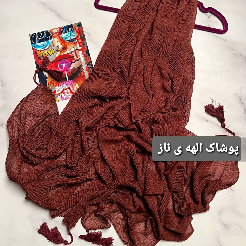 شال پلیسه نخ پنبه زرشکی