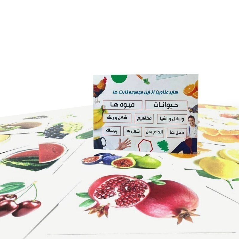 کارت تصویری دراگون میوه ها و خصوصیات آنها