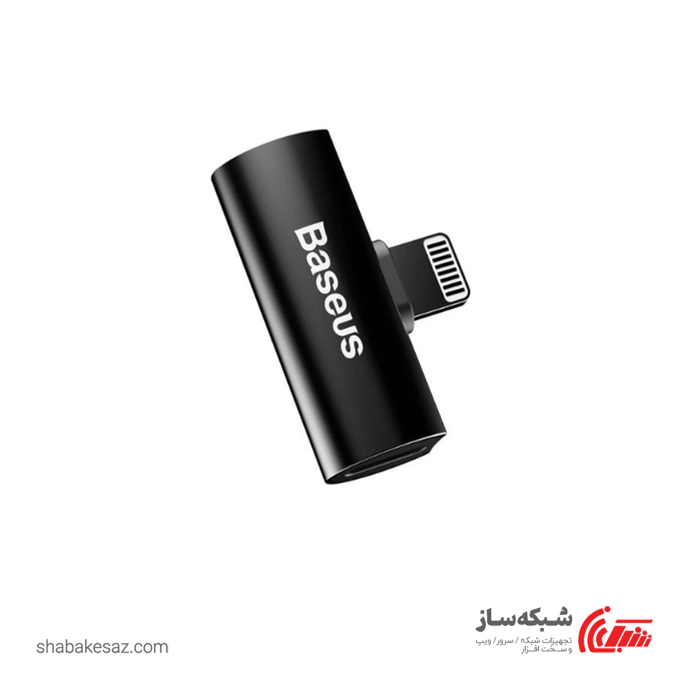 قیمت و خرید مبدل Lightning باسئوس Baseus CAL46-01 - شبکه ساز