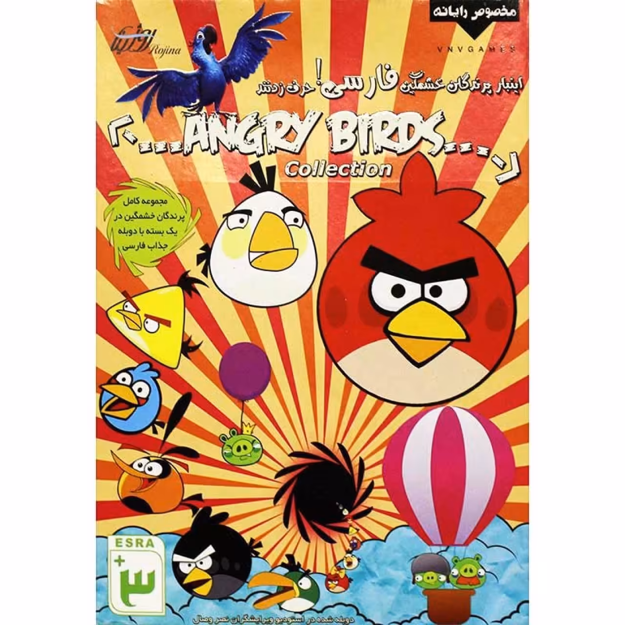 بازی Angry Birds Collection مخصوص PC