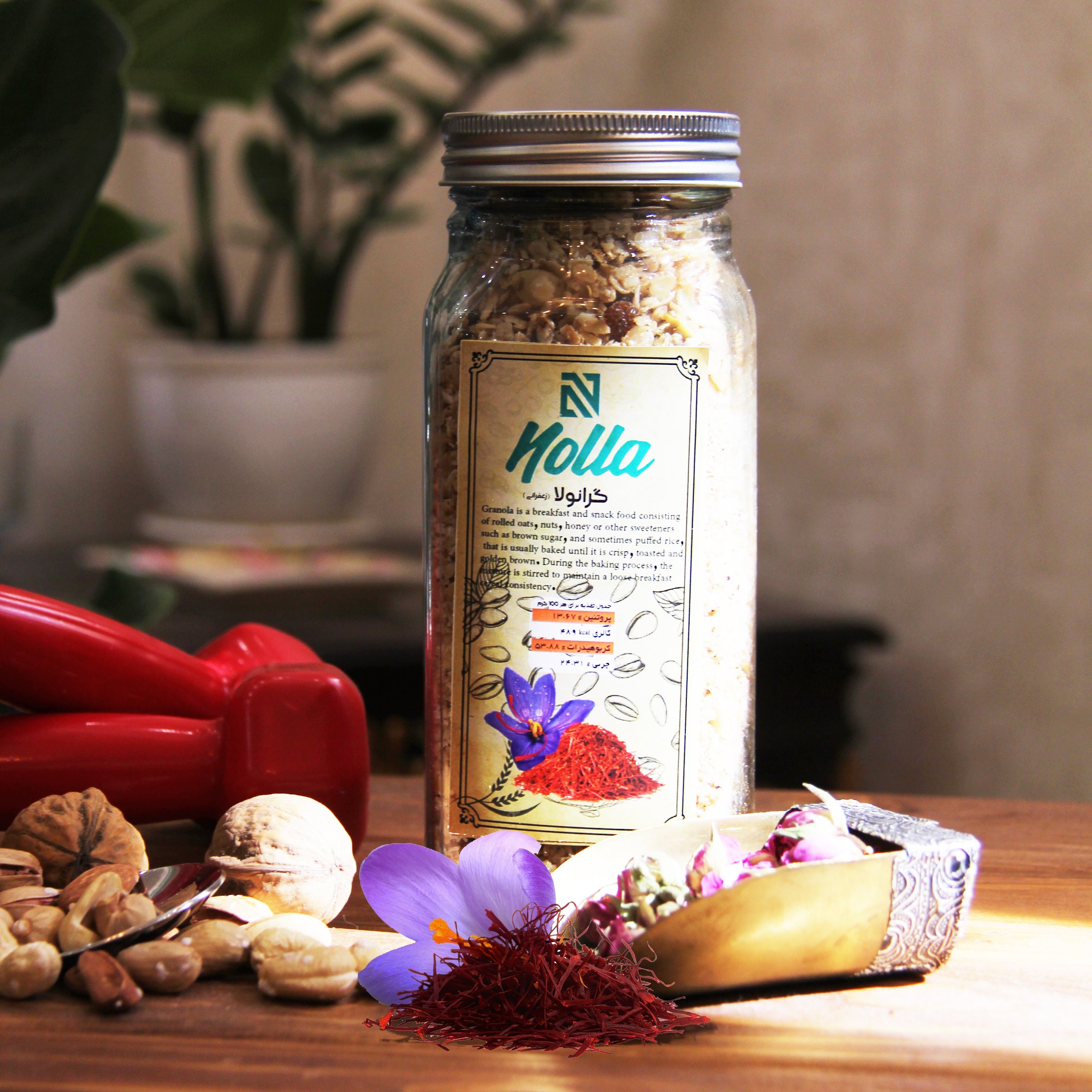 گرانولا 5 مغز 530 گرمی زعفرانی(تولید خانگی) 