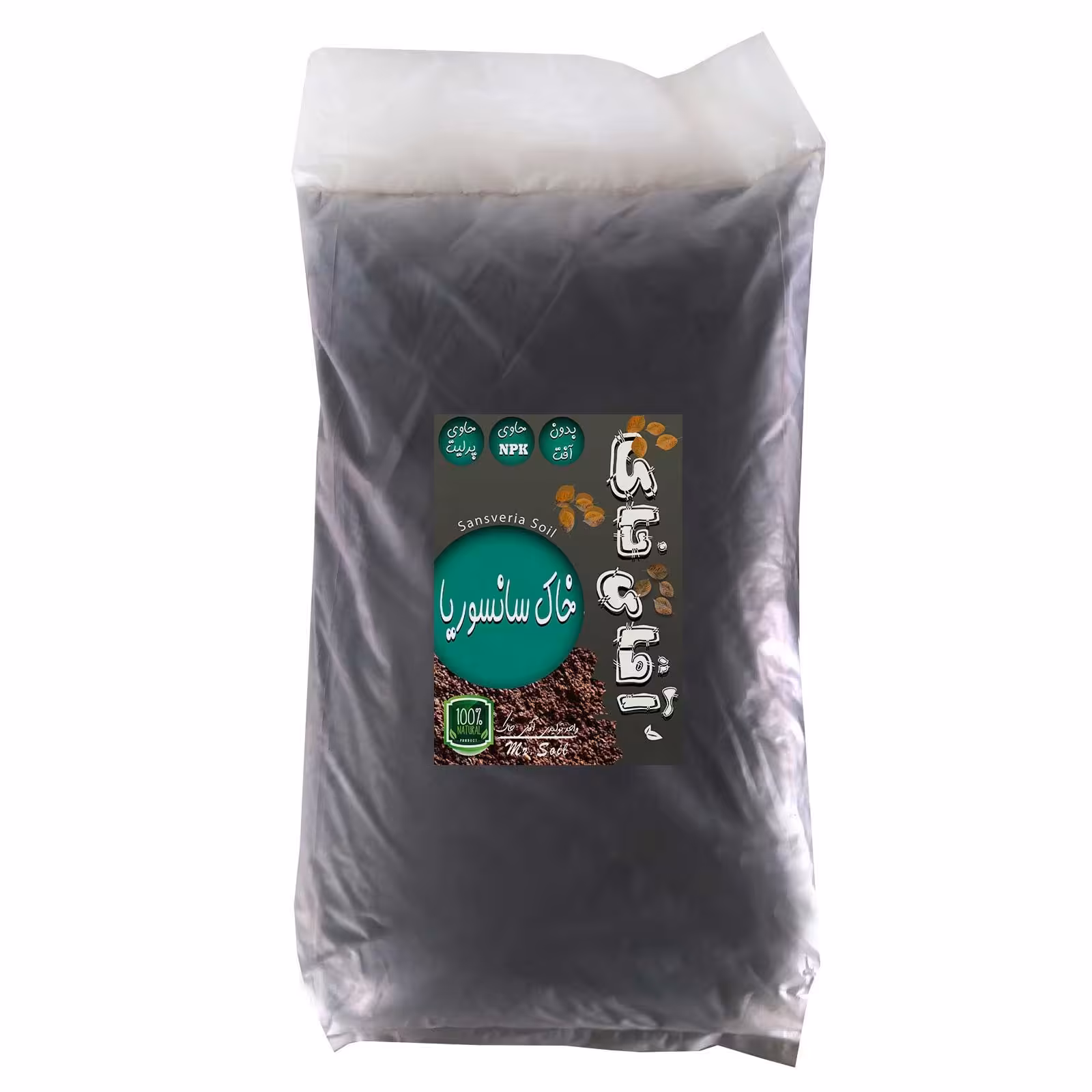 خاک سانسوریا سایز بزرگ 20  لیتری آقای خاک