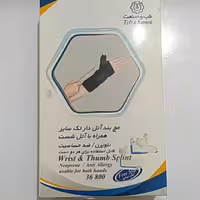 مچ بند آتل  دار  مشکی  تک سایز