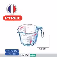 شیرجوش پیرکس مدل 259 (250 میلی لیتر)