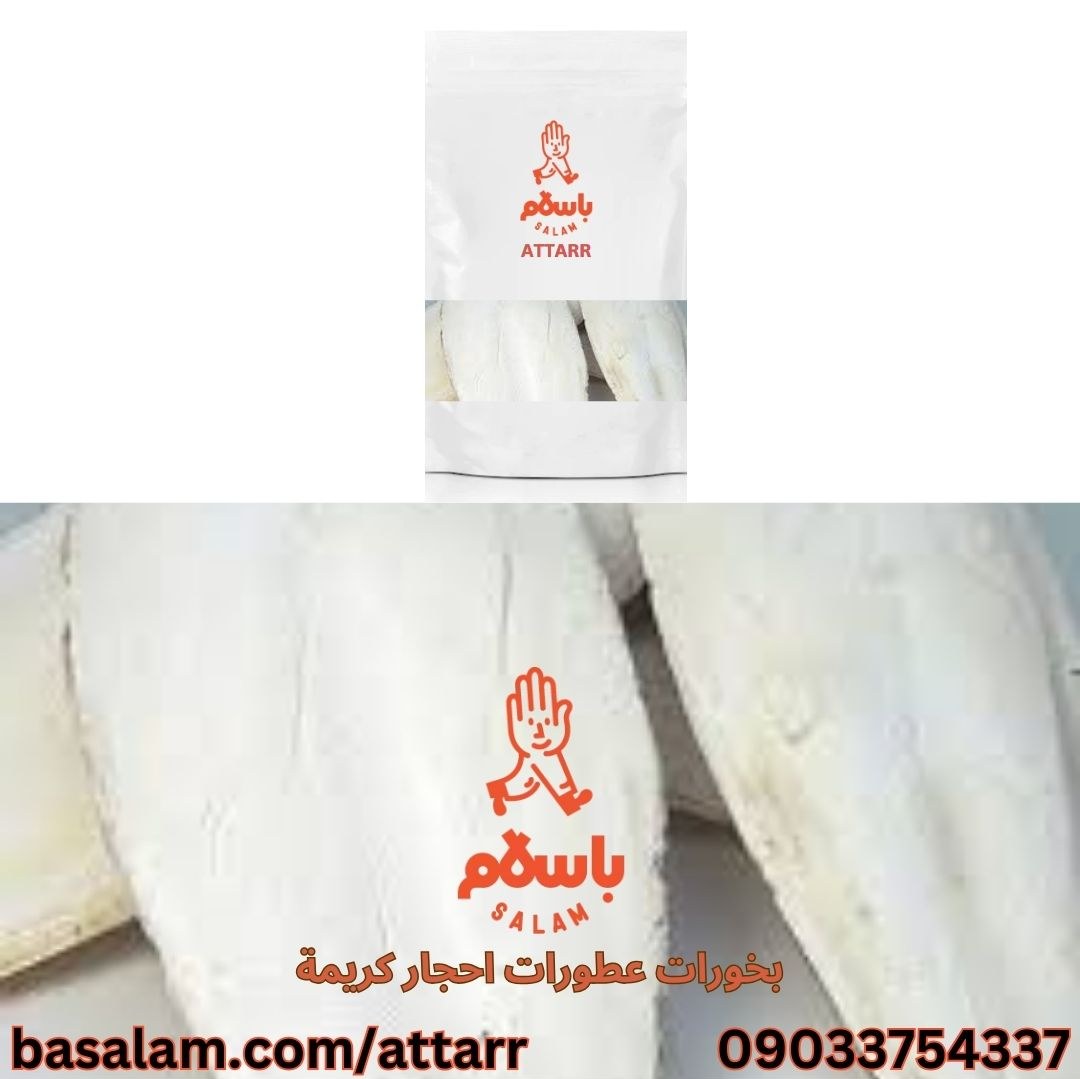 کف دریا (250 گرم)