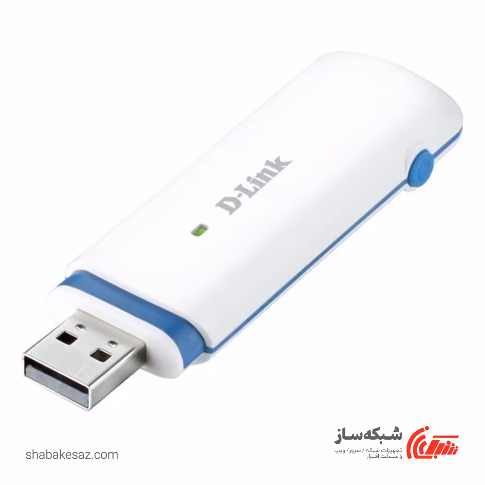 قیمت و خرید مودم دانگل 3G دی لینک D-Link DWM-157 - شبکه ساز