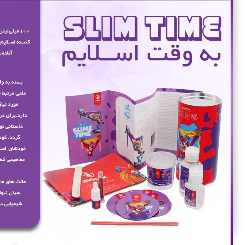 به وقت اسلایم (خودت یک اسلایم بساز)
