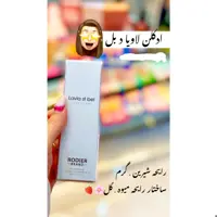 ادکلن lavia de bel  رودیر حجم 30 میل
