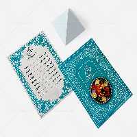 طرح منو رستوران سنتی دورو | گرافیک با طعم تربچه