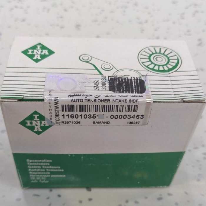 غلطک خودتنظیم  (ساعتی ) تایم سمند ملی  اورجینال INA ایساکو