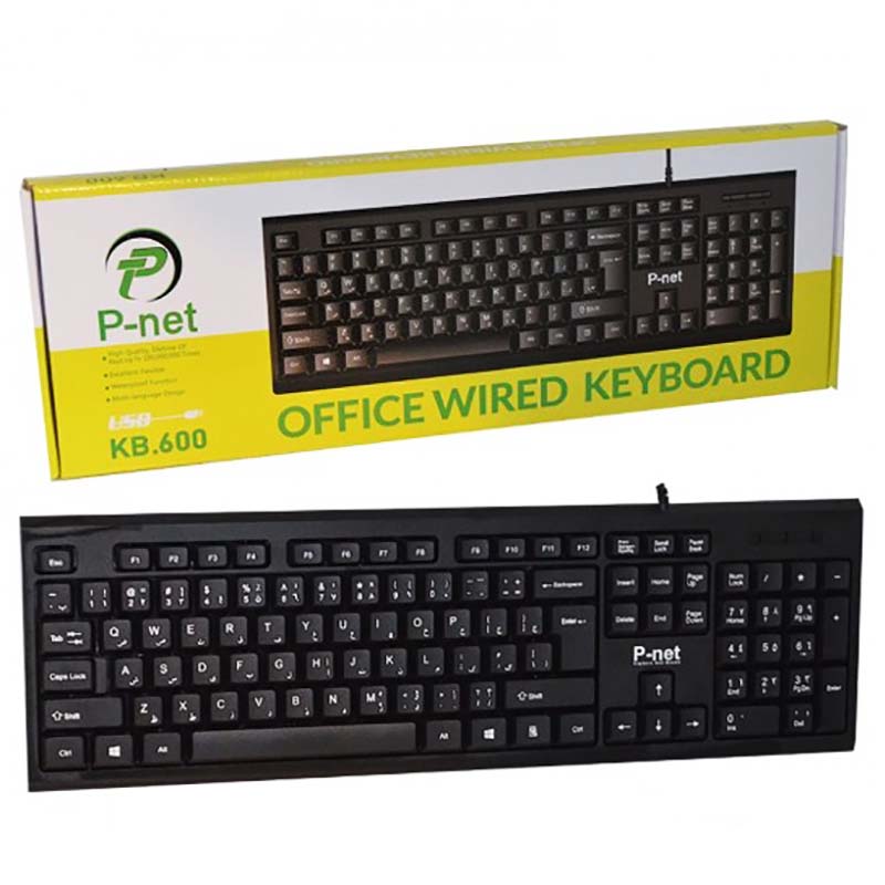 کیبورد سیمی پی نت P-NET KB600