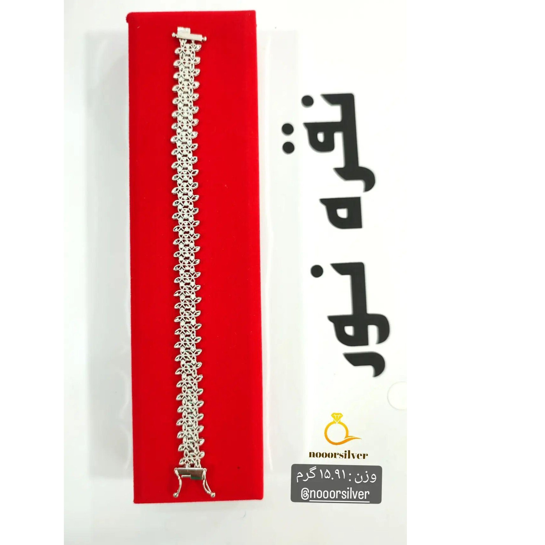 دستبند جواهری نقره زنانه با آبکاری و تراشکاری فوق العاده با کیفیت