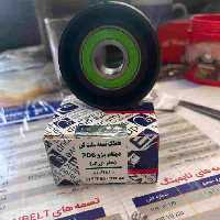 هرز گرد دینام 206سوراخ گشاد