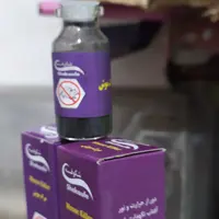 سم موش 2عددی 