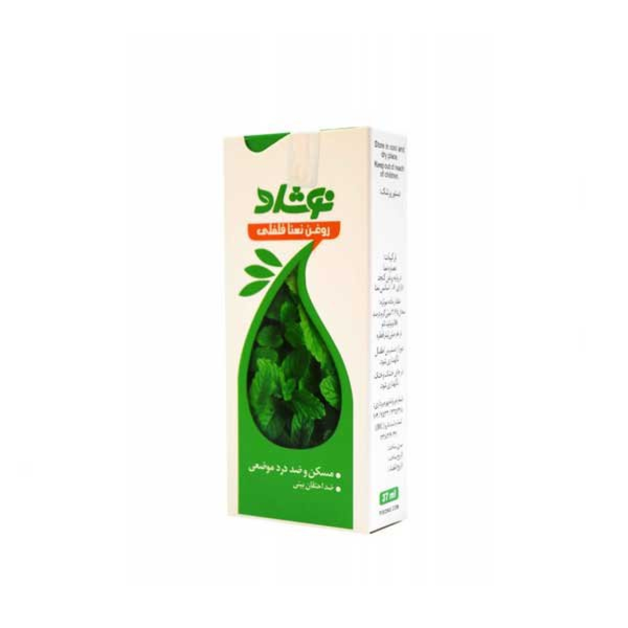 روغن نعنا فلفلی نوشاد مدل Pepermint Oil حجم 37 میلی لیتر