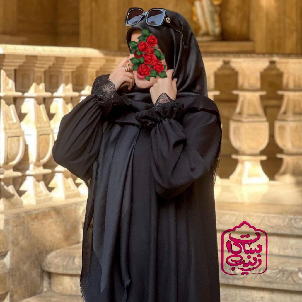 عبا زنانه