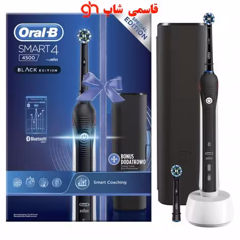 مسواک برقی اورال-بی مدل SMART 4 4500 Design Edition