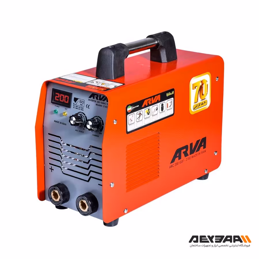 اینورتر جوشکاری 200 آمپر آروا مدل 2182