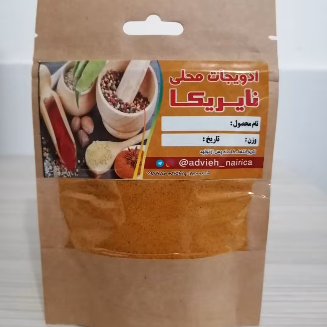 زردچوبه بسته بندی چهل گرمی بسیار با کیفیت و خوشرنگ 