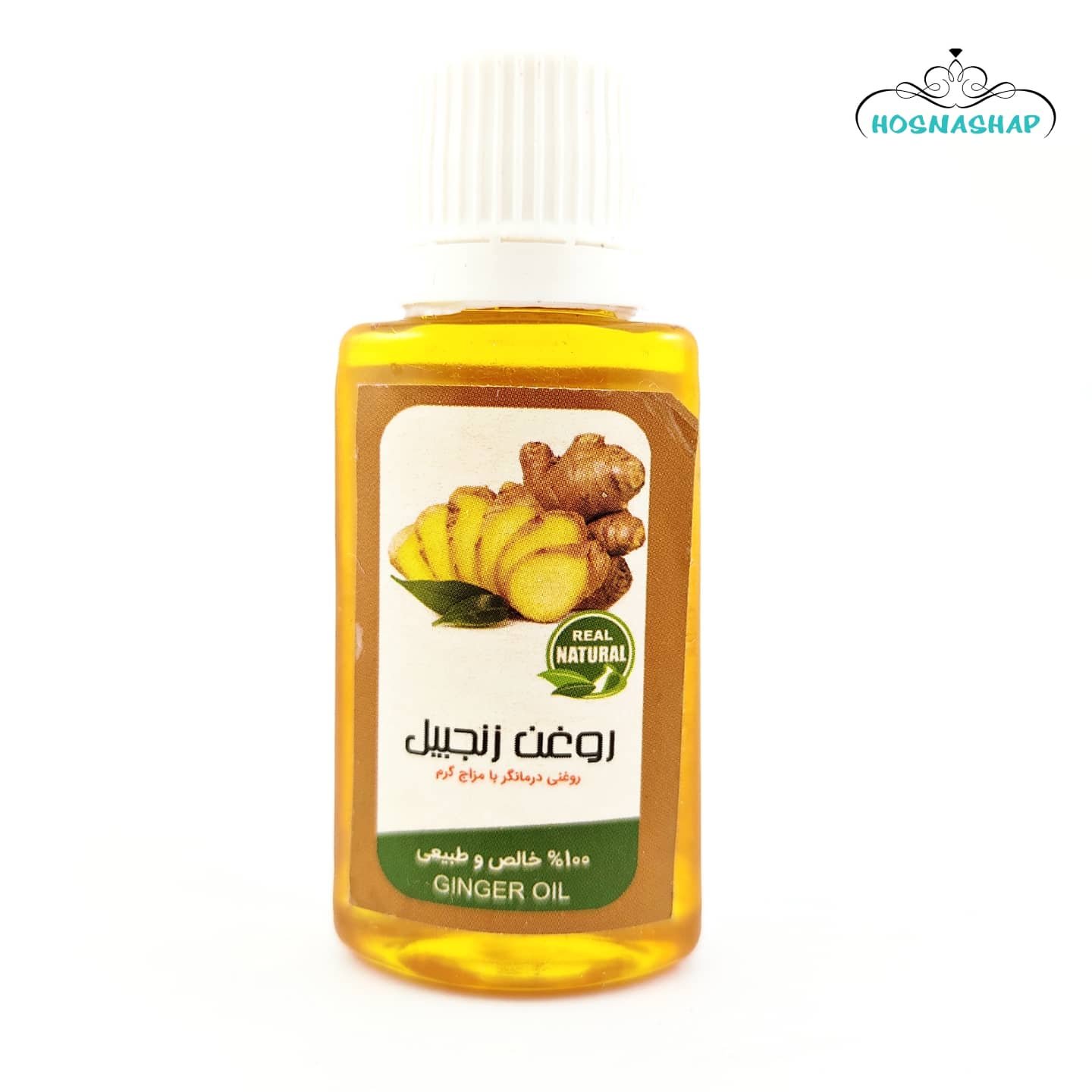 روغن زنجبیا