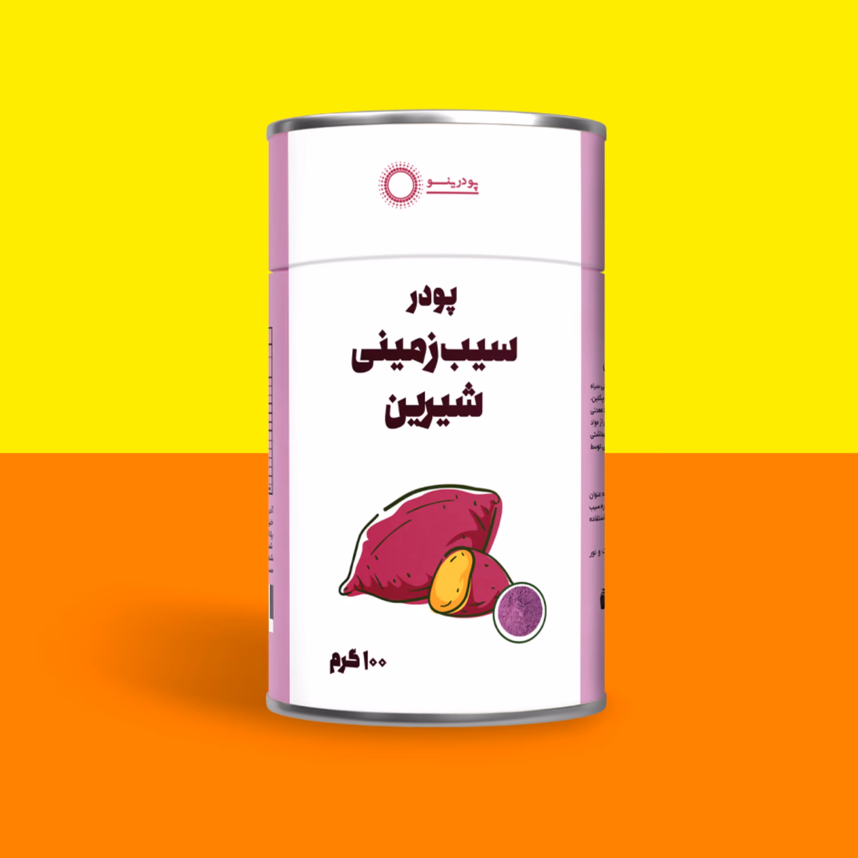 پودر سیب زمینی بنفش 100 گرم خالص پودرینو