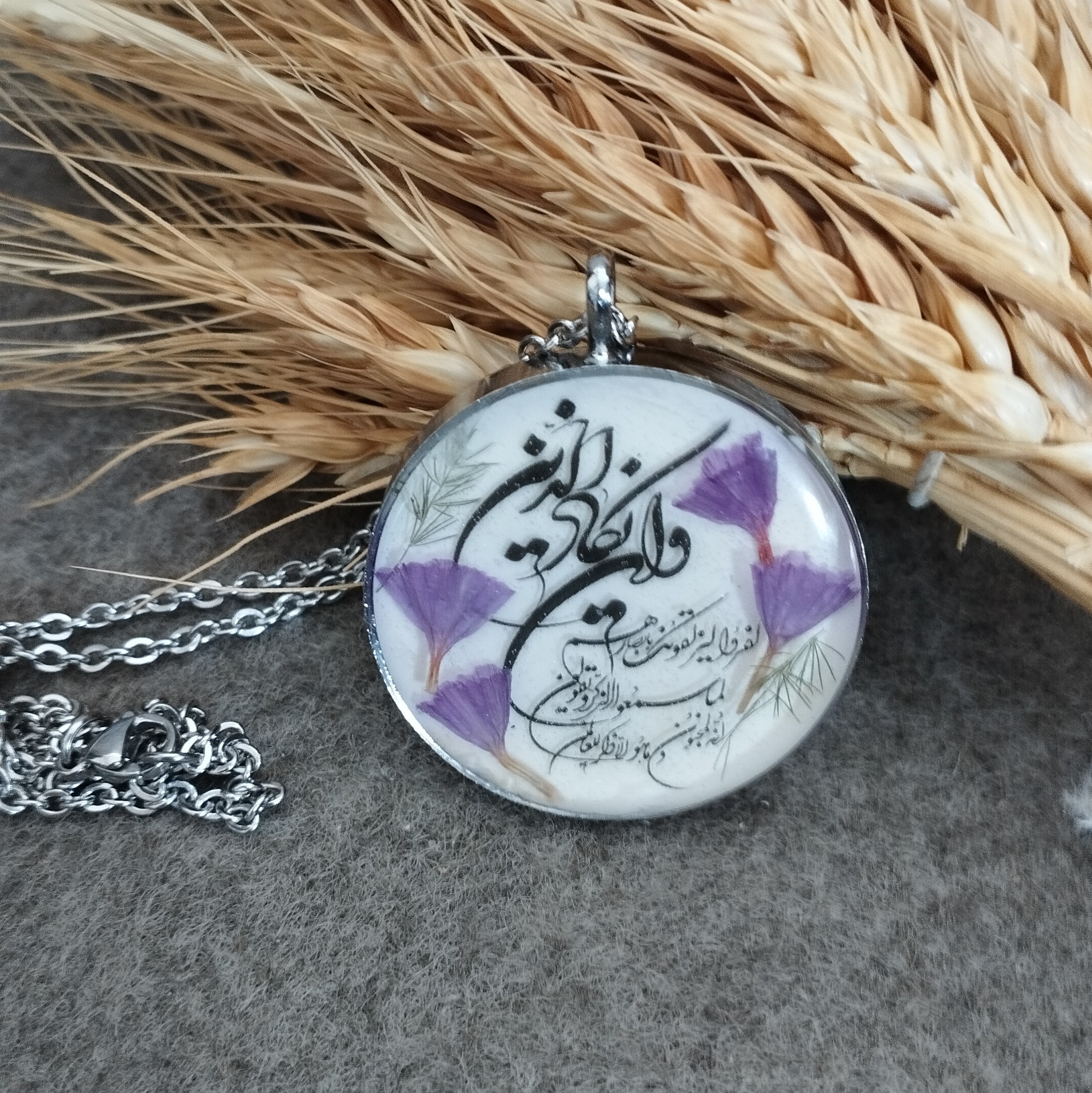 آویز دوطرفه کارشده بارزین 