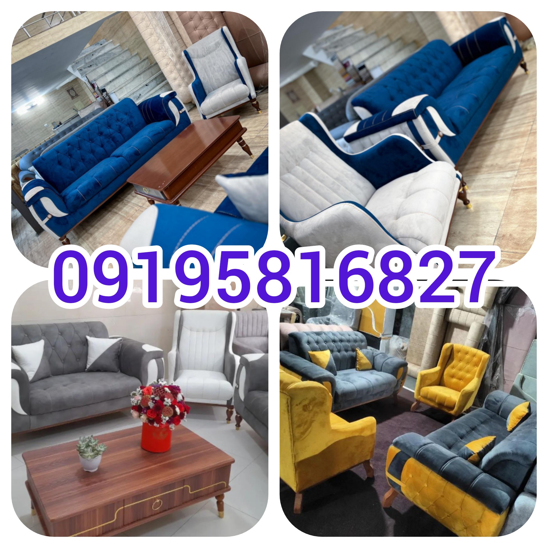 مبل کمربندی شیک و بادوام