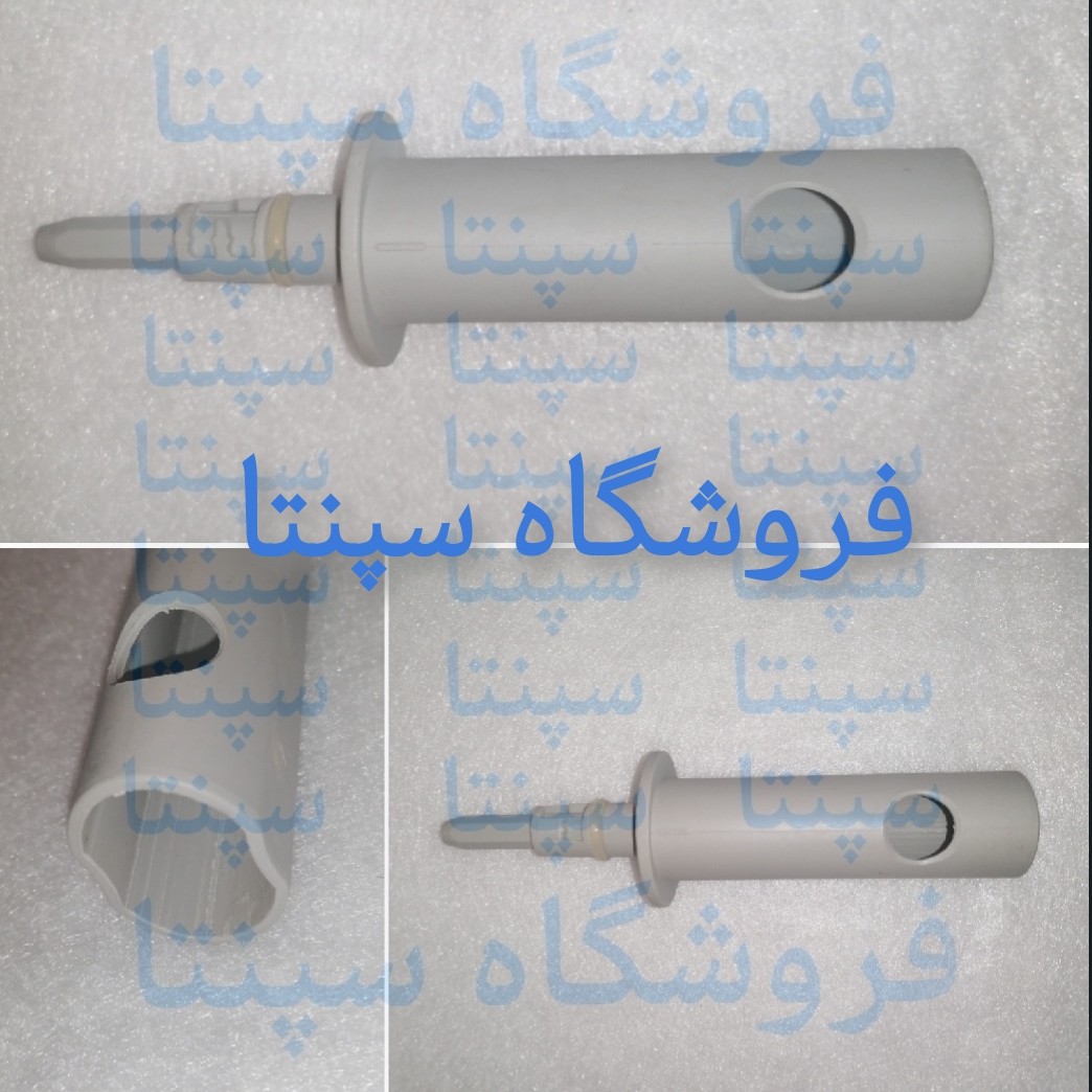 سری بخارشو برینا (مطابق تصویر) ( سری نازل بخارشو برینا ) سری متمرکز کننده بخارشو برینا(رابط بخارشو برینا) اصل و باکیفیت