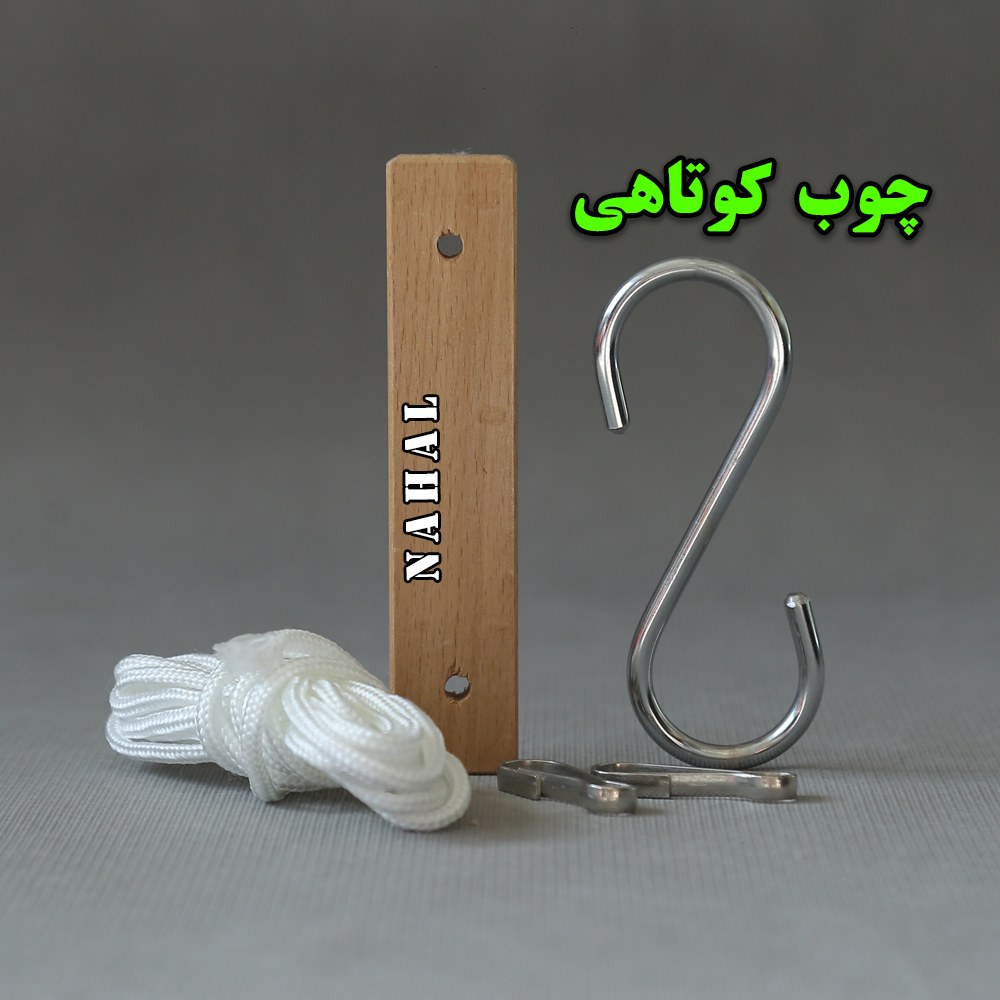 چوب کوتاهی