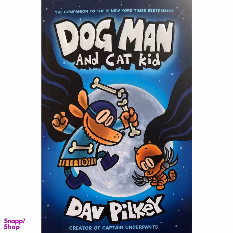 کتاب Dog Man 4 اثر Dav Pilkey انتشارات معيار علم
