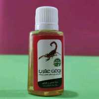روغن عقرب (30 گرم) ارگانور