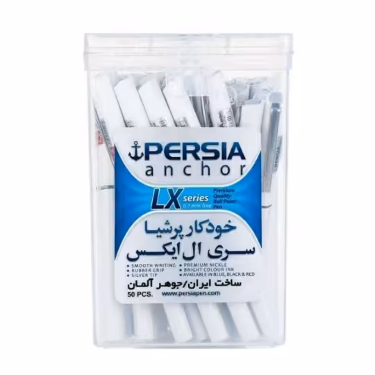 خودکار پرشیا LX(نوک 0.7mm)جوهر آبی