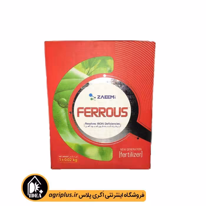 کود آهن فروس زعیم