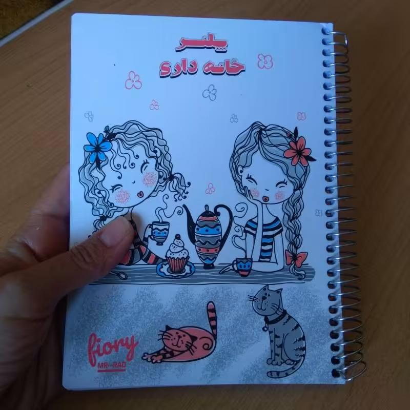 پلنر خانه داری