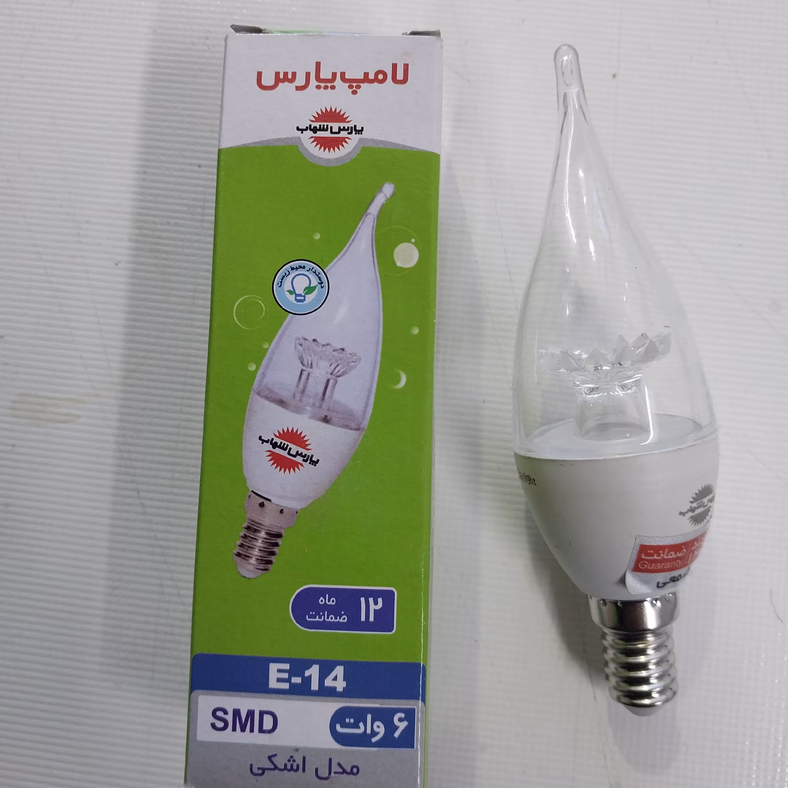 لامپ اشکی ال ای دی 6 وات پارس شهاب شفاف