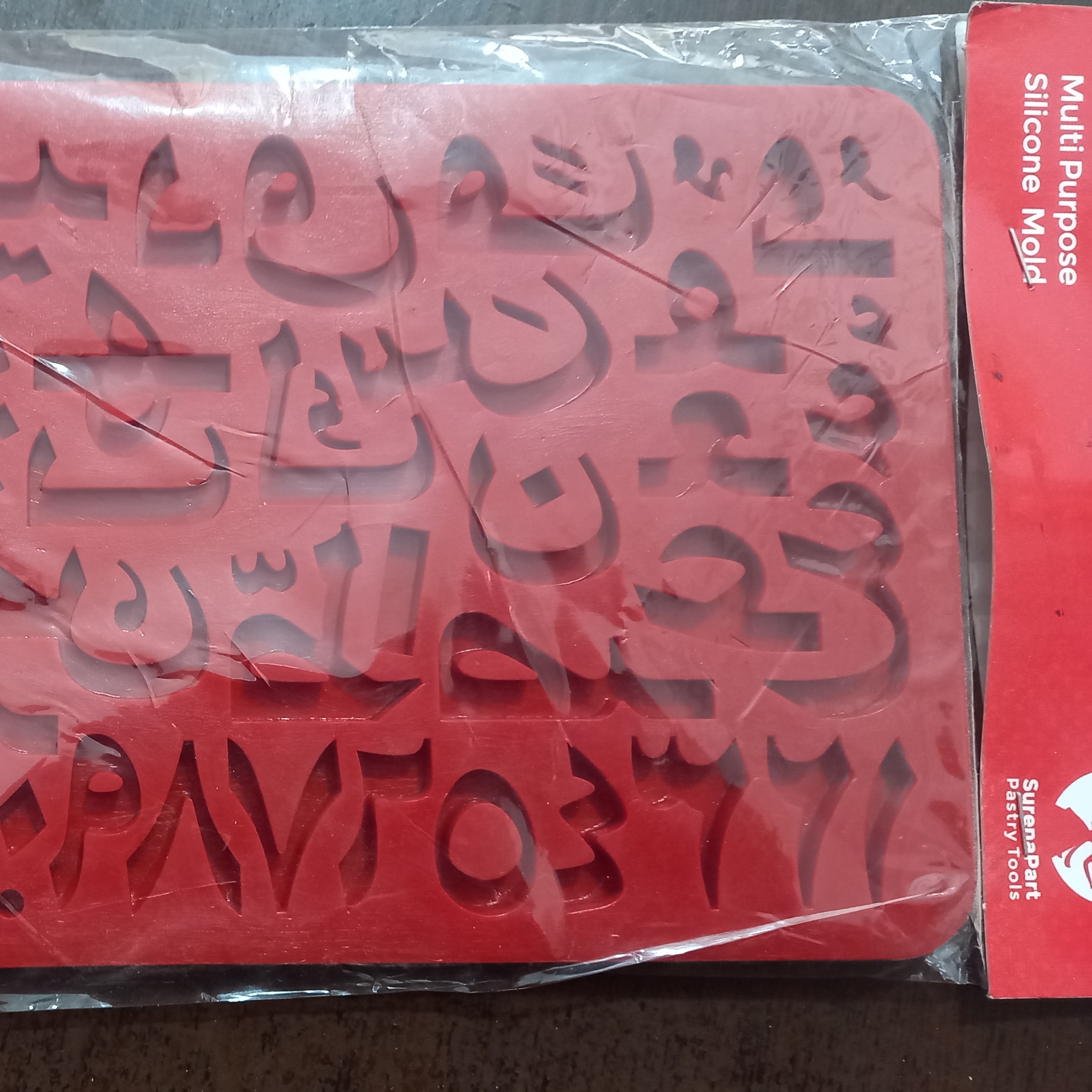 مالد یا مولد حروف فارسی بزرگ به همراه اعداد فارسی