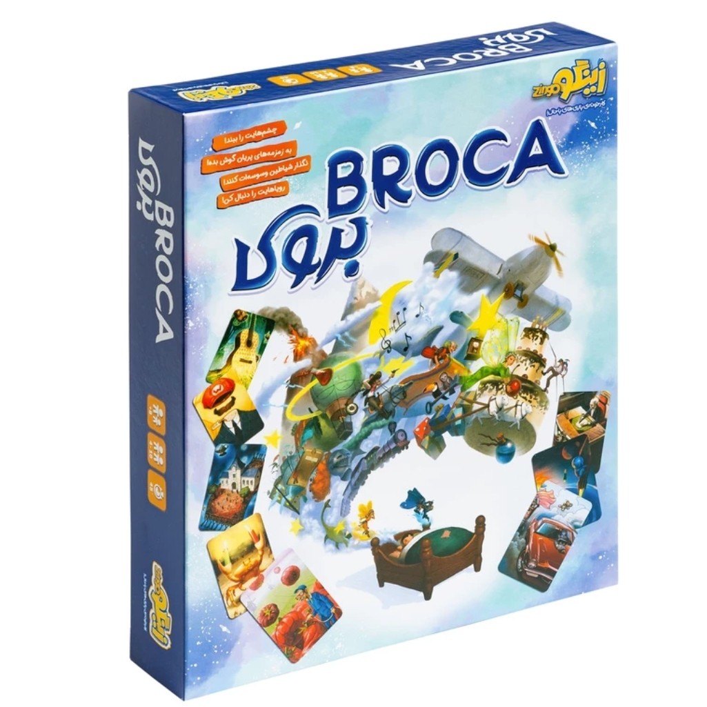 بازی فکری بروکا زینگو بازی گروهی مهیج