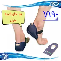 پد خار پاشنه منزل تن یار مناسب خار  پاشنه و درد پاشنه 
