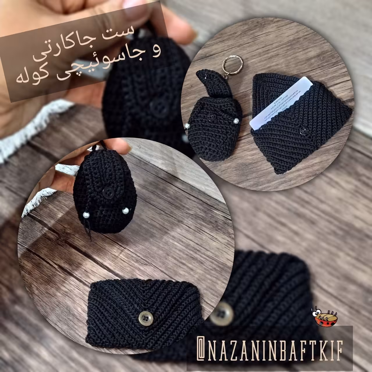 جاکارتی و جاسوئیچی