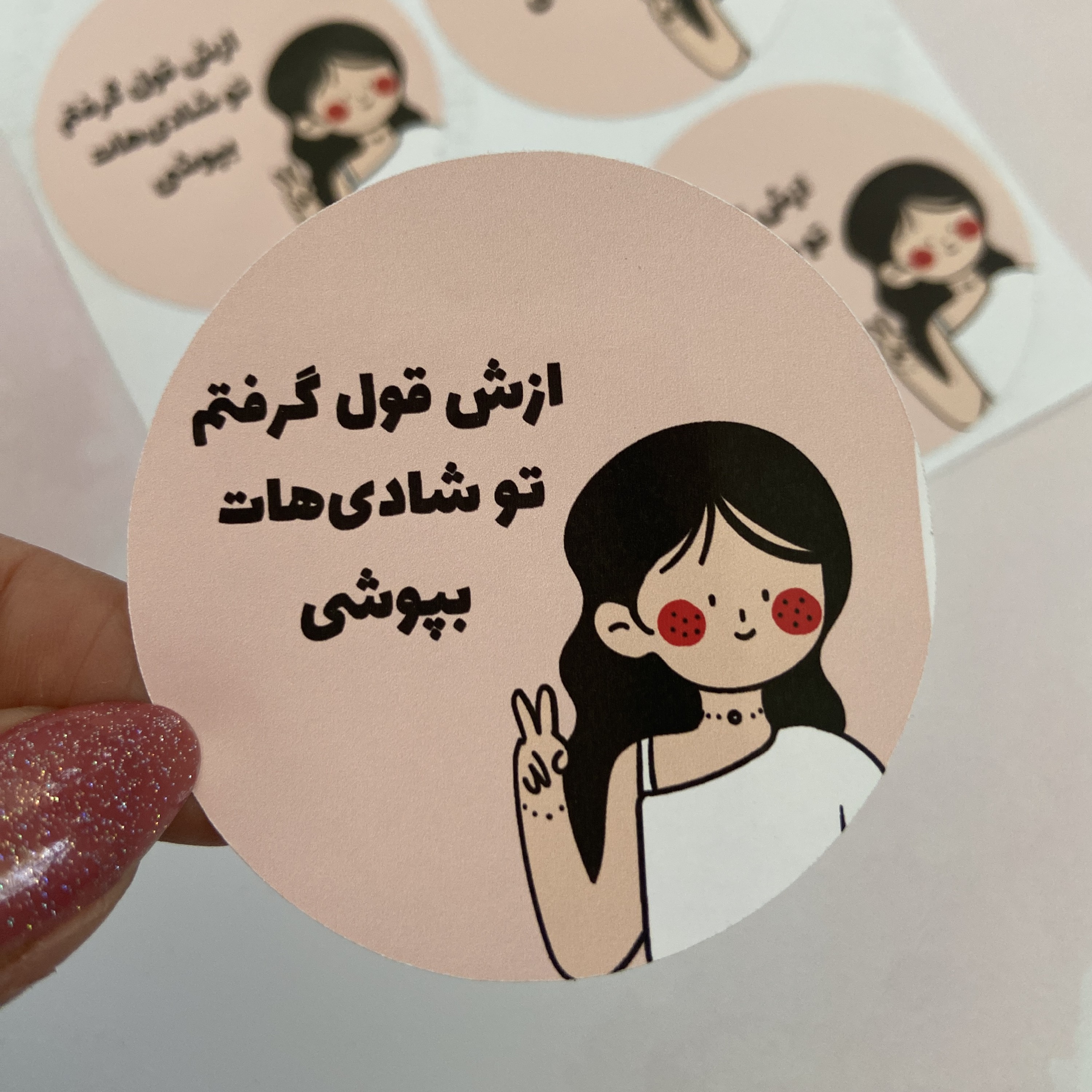 مجموعه 47 عددی لیبل فروشگاهی بسته بندی محصولات سایز 3 سانت