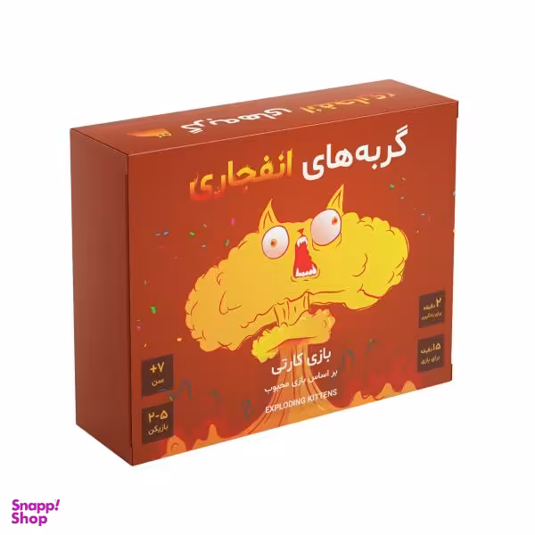 بازی گربه های انفجاری