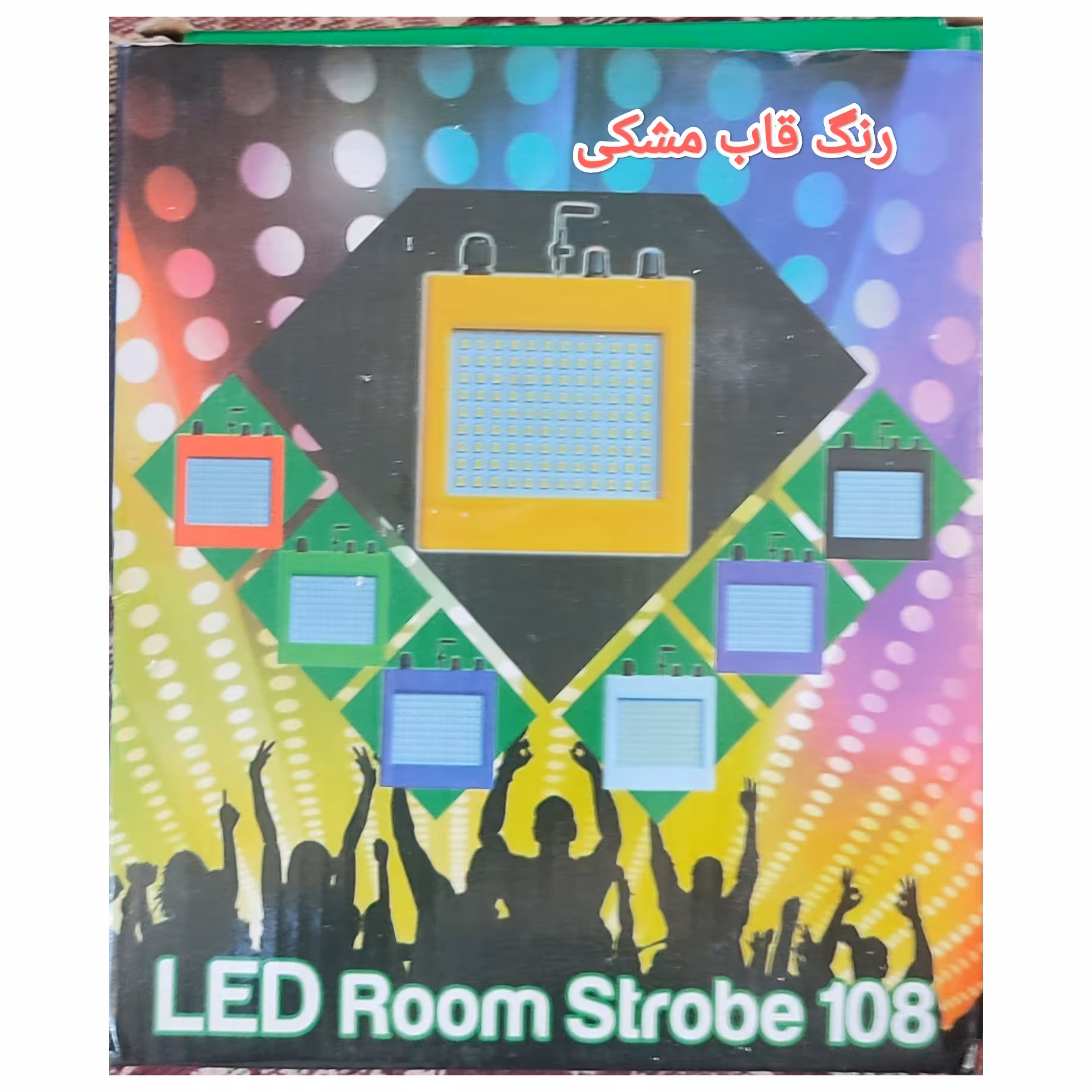 LED ROOM STROBE 108 بسیار باقدرت و پر نور دارای ولوم تنظیم سرعت
