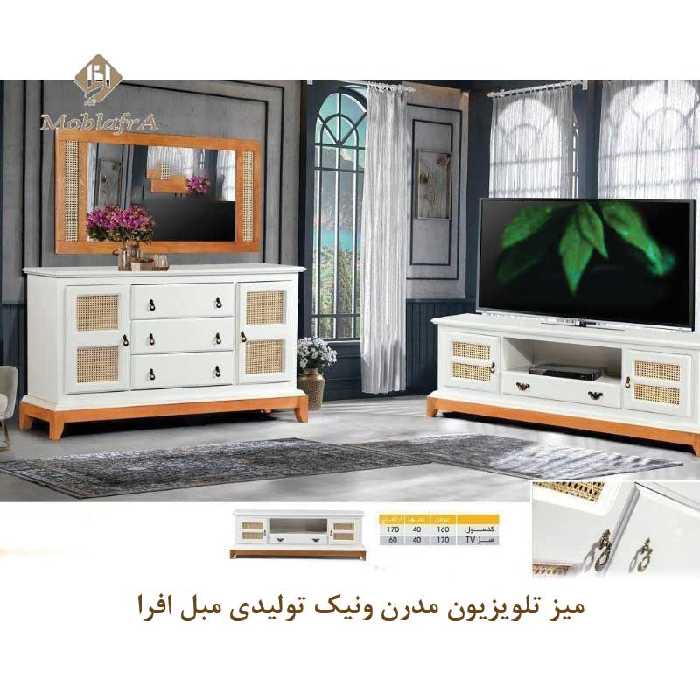 آینه کنسول چوبی مدرن ونیک