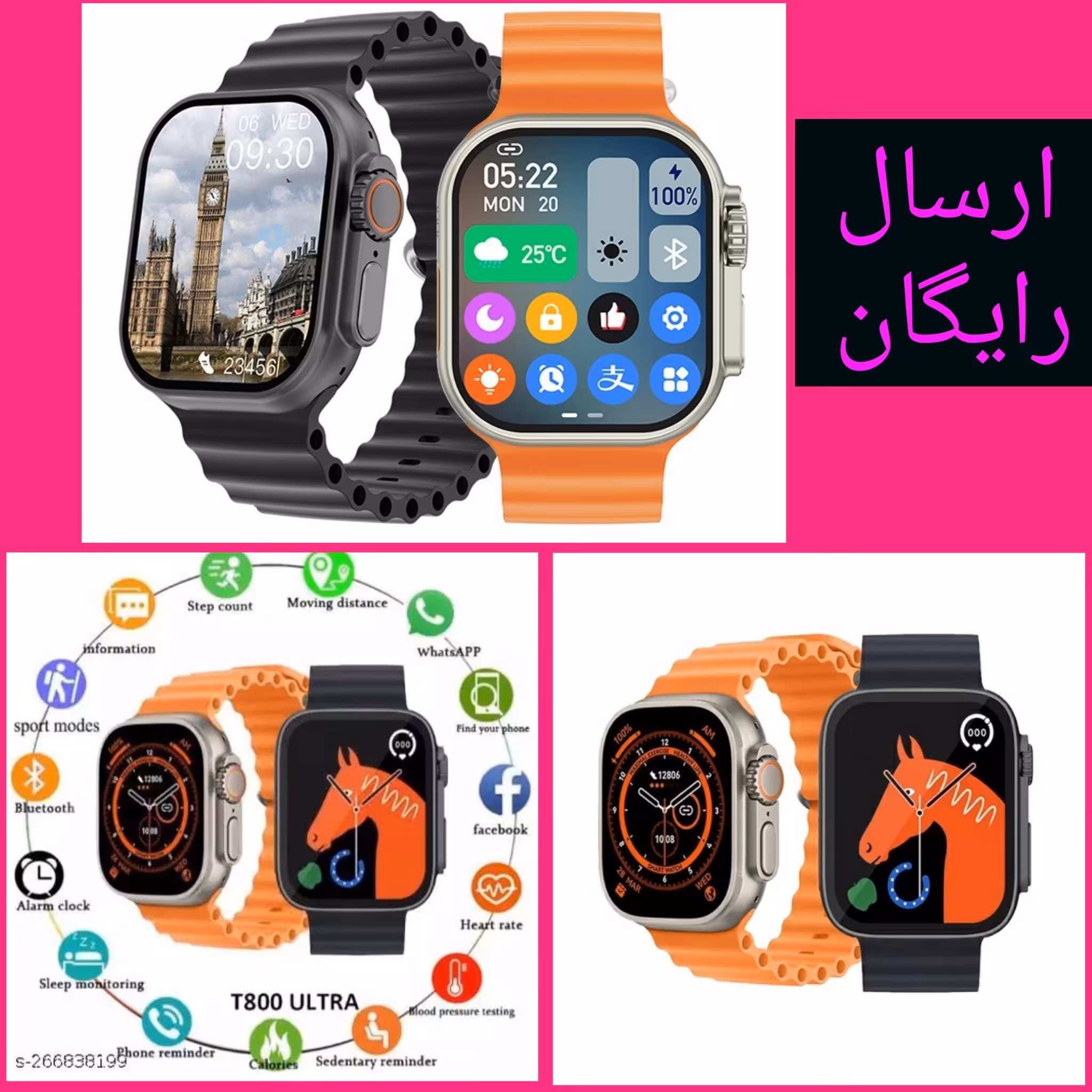 ساعت هوشمند مدل T800 ultra کیفیت اصلی  ارسال رایگان 