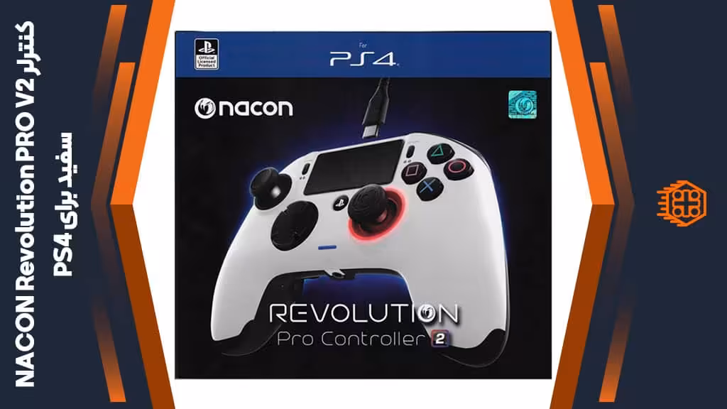 کنترلر بی سیم NACON Revolution PRO V2 مخصوص PS4 – سفید